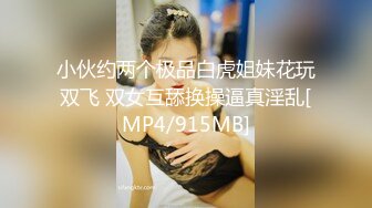 [MP4/ 745M]&nbsp;&nbsp;老哥大保健找苗条女技师啪啪交 按摩床上骑乘大力猛操