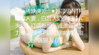 公园简陋女厕偷拍制服美女肥美的鲍鱼