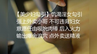 顶级大神真枪实弹折磨女奴！推特SM【冷先生】私拍，终极调教各种反差婊饮尿滴蜡舔脚窒息鞭打喷水2