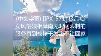 【新片速遞】&nbsp;&nbsp;白T恤牛仔裤小姐姐这身服饰就是显身材，前凸后翘高挑笔直，换上黑丝骑乘肉棒夹的紧销魂啊大力快速耸动【水印】[1.58G/MP4/31:41]