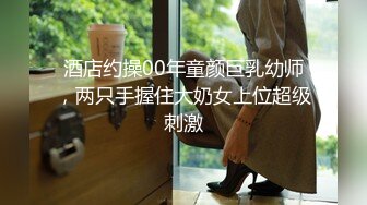 酒醒后姐妹双双齐发骚，【蕾丝少女探花】玉臀并排高耸，牡丹含露涓涓，柳腰玉股尽展现，风流郎轻担腿上肩1