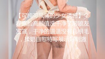 《顶级网红泄密》价值万元被斗鱼无限期封停的宅男女神【溪子】定制私拍，露三点肛塞道具紫薇全裸ASMR，各种高潮脸