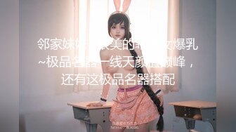 超近距离视角拍摄高素质外围妹[MP4/1050MB]