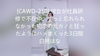 (蜜桃傳媒)(pmc-337)(20221203)淪陷在足球寶貝妹妹的騷逼-姚宛兒