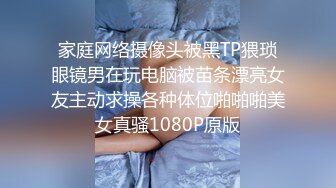 商场女厕直接闯入偷拍眼镜美女尿尿故意让她发现