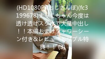 日常更新2023年9月7日个人自录国内女主播合集【175V】    (29)