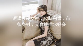 老婆的女上位，顶入花芯