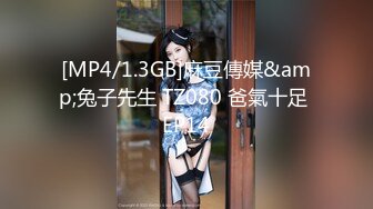 天美传媒 tmq-005 小母狗技师的jk制服诱惑