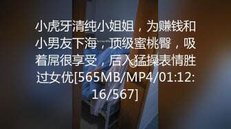 【顶级性爱㊙️终极特供】极品大神Lay爆菊开发纯欲系耐操女友 白浆喷涌 三洞全开 高能调教 交合特写