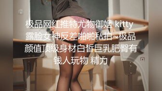 小少妇出租屋约包皮有点长炮友直播各种口交爆菊无套啪啪表情淫荡