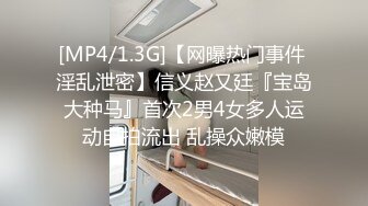 星空传媒XKQP50手握姐姐裸聊视频肉棒无情插入