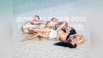 高能预警！极品身材颜值巅峰比女人还女人清纯风T娘【时时】私拍，能攻能守约炮真假姐妹3P相当火爆，直男最爱[MP4/1050MB]