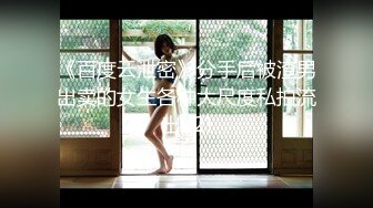 【新速片遞】 Chenyao_男の娘 ♈- 小骚货又想要了呢~ 每次射精都太舒服了 ! [29M/MP4/01:19]