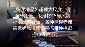 高清厕拍女神尿尿 橘色大衣细长腿极品妹子出来后被拍到脸部[MP4/58MB]