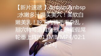 [MP4/402MB]推特TTXK解锁私拍，专注玩肏极品高端露脸外围女模，票子到位秒变母狗