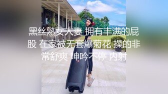 STP20271 超人气美少女 糖心Up 意外遭老公的查岗被主人幸临调教的小母狗，皮衣网袜捆绑极具诱惑