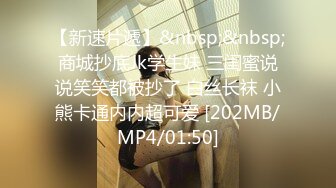 [MP4/1.47G]【家庭摄像头】短发女大学生被男友捆绑日常做爱