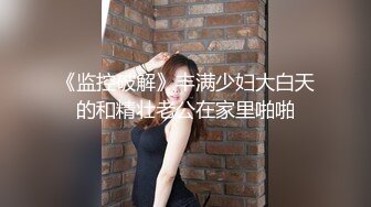 主题情趣酒店大圆床情侣开房操逼貌似美女好久没做了如狼似虎口活很棒一下骑上来猛扭腰太骚了小伙要驾驭不了