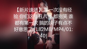 最新W4B精彩作品极品美少女嫩模阳光明媚落地窗前椅子上销魂自摸[MP4/259MB]