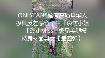 【国产AV荣耀新春特辑】蜜桃传媒贺岁新作-变态医师 麻醉巨乳少妇 治疗骚货浪叫症状 巨乳女神孟若羽 高清720P原版