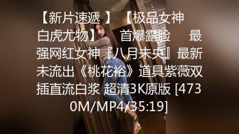 【新片速遞】 ✨极品熟女✨国风旗袍豹纹高跟，无套后入，先缓缓插入摩逼，接着无情狂艹，艹出白浆内射！[149.62M/MP4/00:09:55]