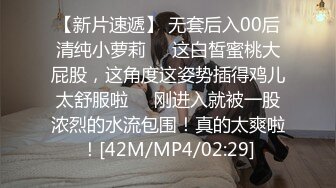 [MP4]上次被操哭的极品白领美女,2人见面后美女害怕要走,加了点钱后让操轻点