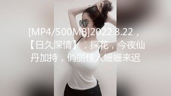 [2DF2] 国产比女人还美的cd安德与大鸡巴直男爱爱 沙发上不停猛干爽的叫声不断[MP4/39.4MB][BT种子]