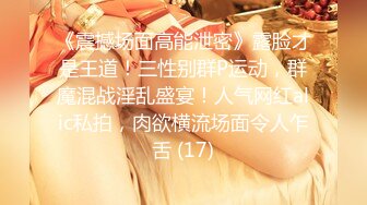 [MP4/ 1.06G] 素颜女友无套啪啪，美腿黑网袜传教士，桌边后入，床上侧入