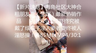 《硬核✅极品网_红》众多坛友开帖求的Onlyfans亚裔百变小魔女izzybu付费解锁露脸私拍~被富二代各种玩肏双飞闺蜜紫薇 (19)