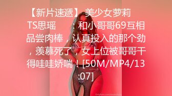 [2DF2] 阿夏探花黑衣牛仔裤妹子调情69舔逼，近距离拍摄开档黑丝后入猛操 - [MP4/249MB][BT种子]