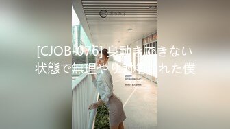 【新速片遞】&nbsp;&nbsp;❤️大长腿小姐姐❤️清纯反差女神〖Cola酱〗每次只要穿上黑丝约啪，小穴就会被操肿，被哥哥骑着狂操，哥哥真的好厉害[1.25G/MP4/24:34]