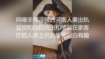 大神潜入商场女厕全景偷拍多位漂亮小姐姐的极品美鲍 (10)