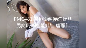 [MP4/ 287M]&nbsp;&nbsp;&nbsp;&nbsp;酒吧蹦迪炮到的漂亮小姐姐 喜欢被掐着脖子操 一身酒气 满脸绯红 挡着脸张着嘴样子好可爱