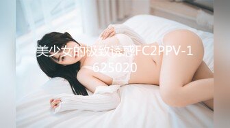 兔子先生 TZ-060 清纯妹妹的性爱初体验-恋上哥哥的大鸡巴