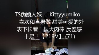 PMS-004-变态医师EP3美女病患的沦陷-白星雨