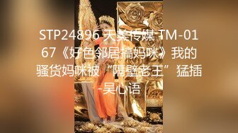 [MP4]短裙甜美萌妹子被操哭粉嫩美穴清晰可见太大妹子操的受不了