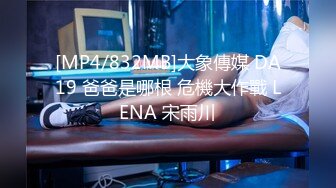 【专约老阿姨】第二场，精神小伙今夜3P熟女