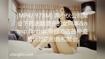 [MP4]STP25876 极品玲珑曼妙推特网红▌安安老师 ▌吊带白丝猫娘Cos秀 奶子又涨大了一圈 幻龙肉棒激攻嫩穴 VIP2209