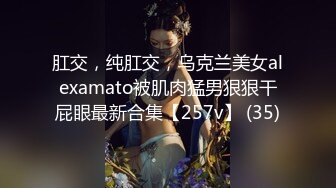 ✿真实BDSM博主【狙心Dom】调教多位女奴SVIP付费福利+✿江苏90后夫妻烧婊子【静香阿姨】绿帽露出 最新福利