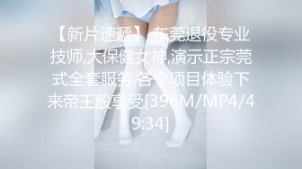 Ts韩小爱 对决 Ts艾莉娜&nbsp; ：漂亮美妖连体，互相啪啪，吃奶，谁更胜一筹？