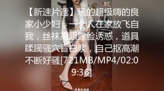 顶级女神 简美炸【甜腻小喵M】带跑友回家被操内射 爽爆了 (2)