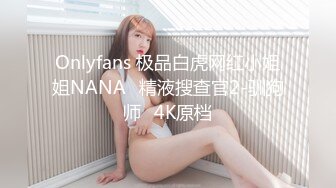 前女友的翘臀