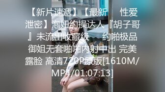 魔手外购百元CD新作❤️偷拍电视台的多个气质美女极品薄丝丁字裤美少妇透明内内全身通透的极品酷美女