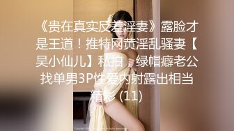 【极品巨乳】美女主播洗完澡再穿上连体情趣开裆黑丝自摸秀很是诱惑不要错过