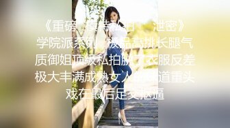 最新天花板萝莉女友 粉色情人 哥哥帮我检查小穴 迷情肛塞爆肏无毛穴 女上位榨汁内射中出特写1