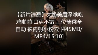 [MP4/639M]2/25最新 外貌端庄长相漂亮的极品妹子和肥胖男友玩个舌吻VIP1196