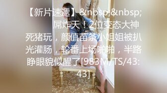 [MP4]麻豆传媒&amp;兔子先生联合出品 全裸相亲实验室 彻底释放深入探寻性爱欲望 清纯素人首次出演