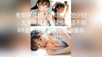 调教系丰满极品身材女孩被链子像狗一样锁住为主人舔脚舔鸡巴后入操口爆720P高清