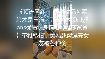 OnlyFans 反差骚货 亚裔极品网红@LonelyMeow 最新付费订阅啪啪福利作品合集3