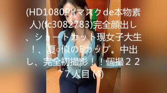 拉男友逛街的花短裙白內騷女,淫蕩表情太欠操